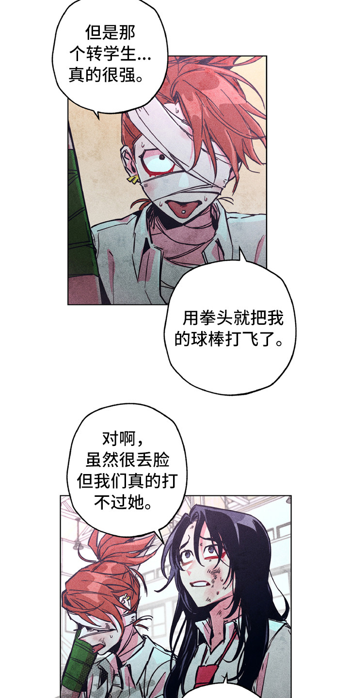 第6话13