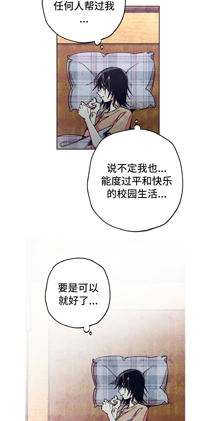 第6话2