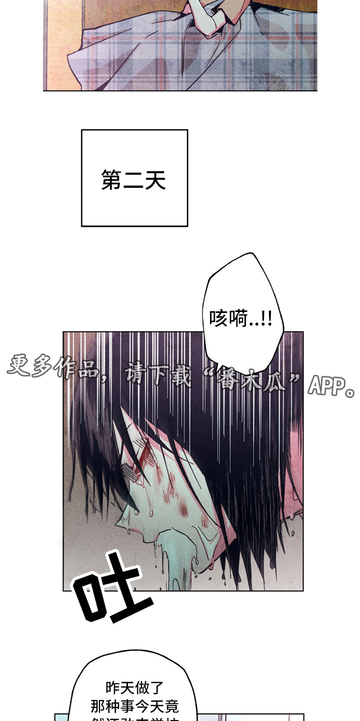 第6话3