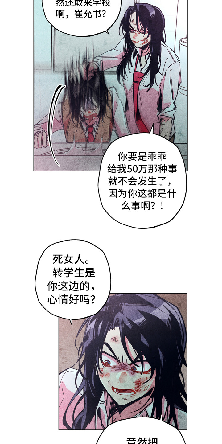 第6话4
