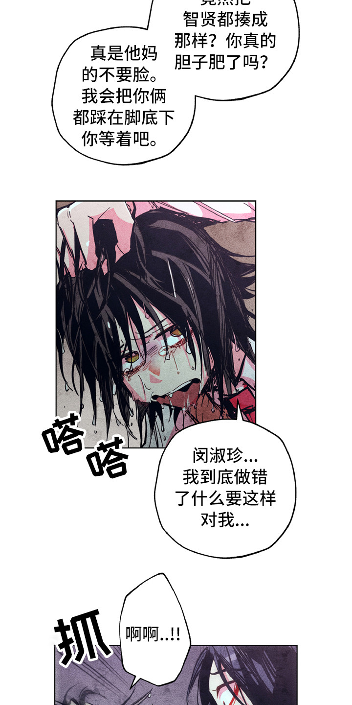 第6话5
