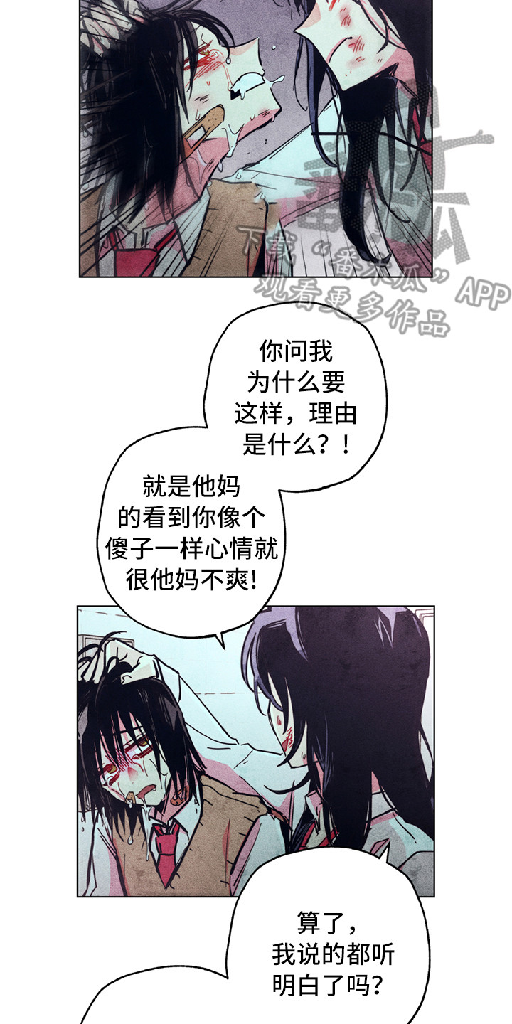 第6话6