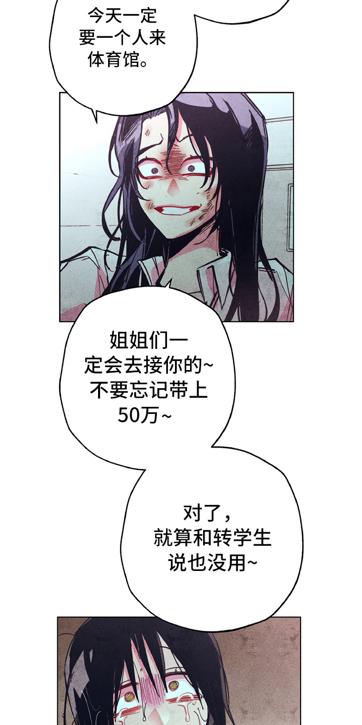 第6话7