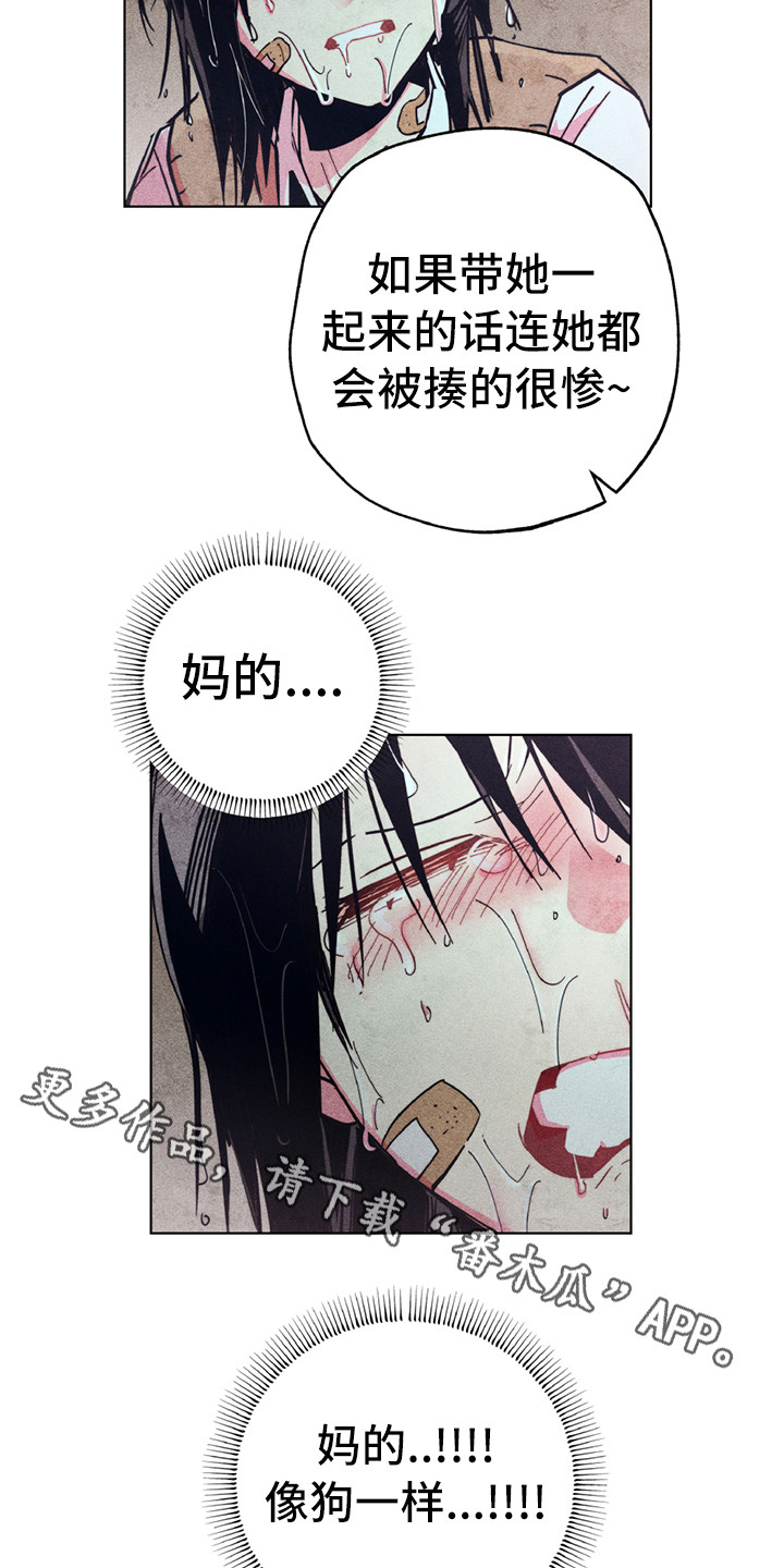 第6话8