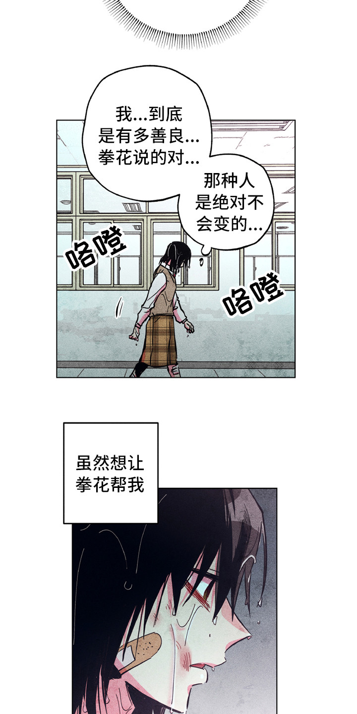 第6话9