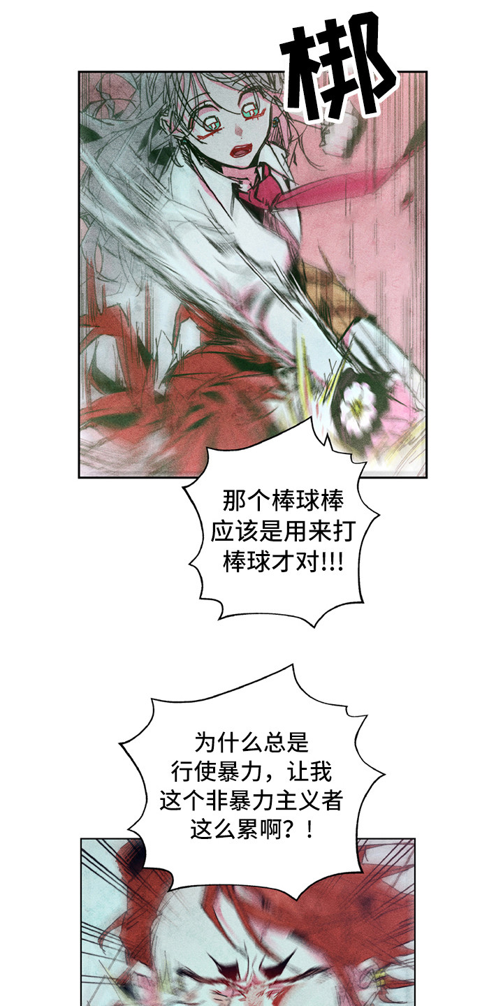 第5话0