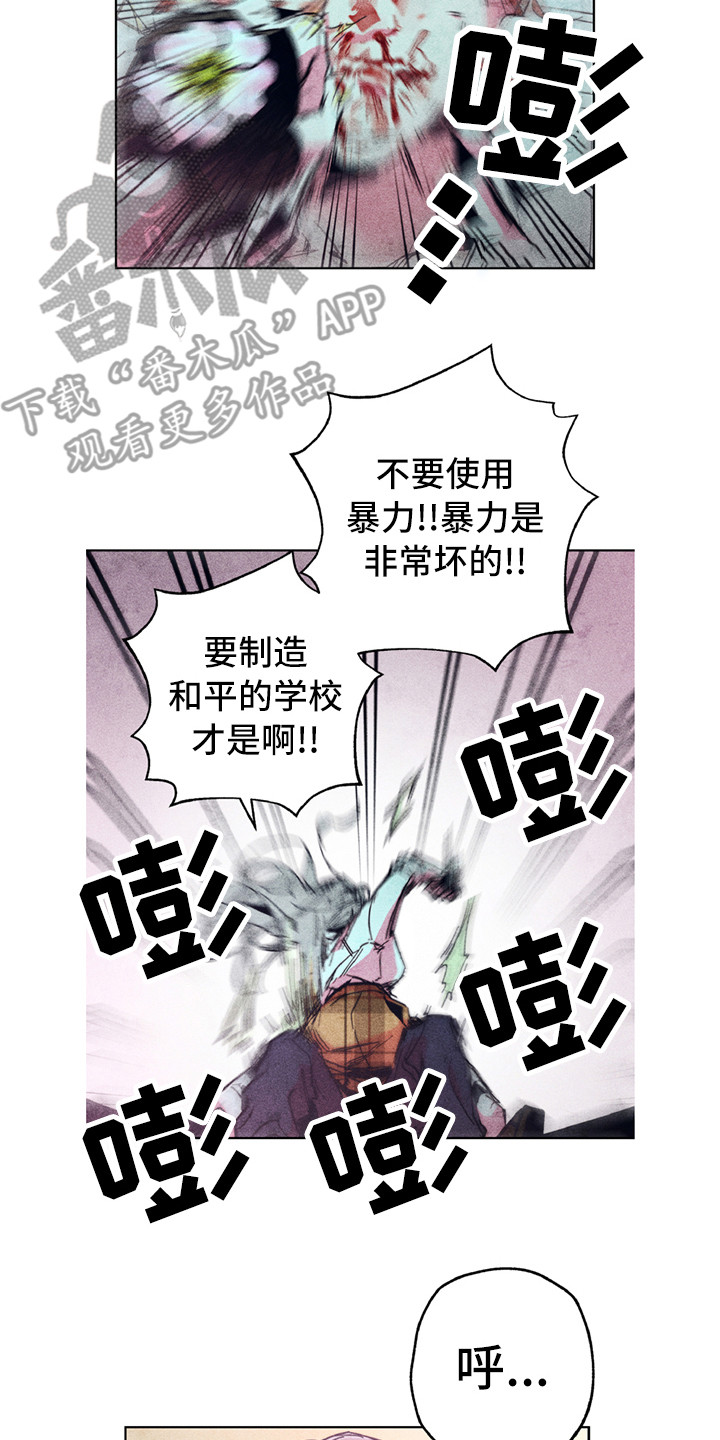 第5话1