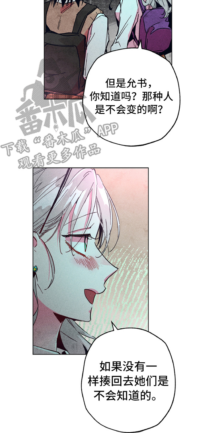第5话10