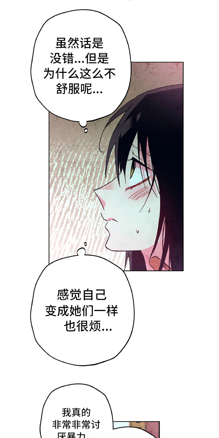 第5话11