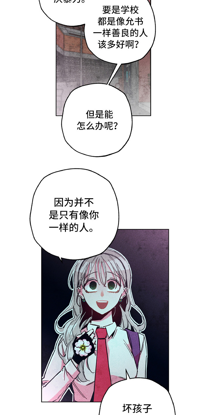 第5话12