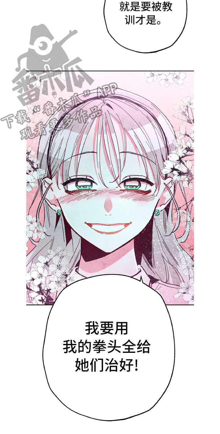第5话13