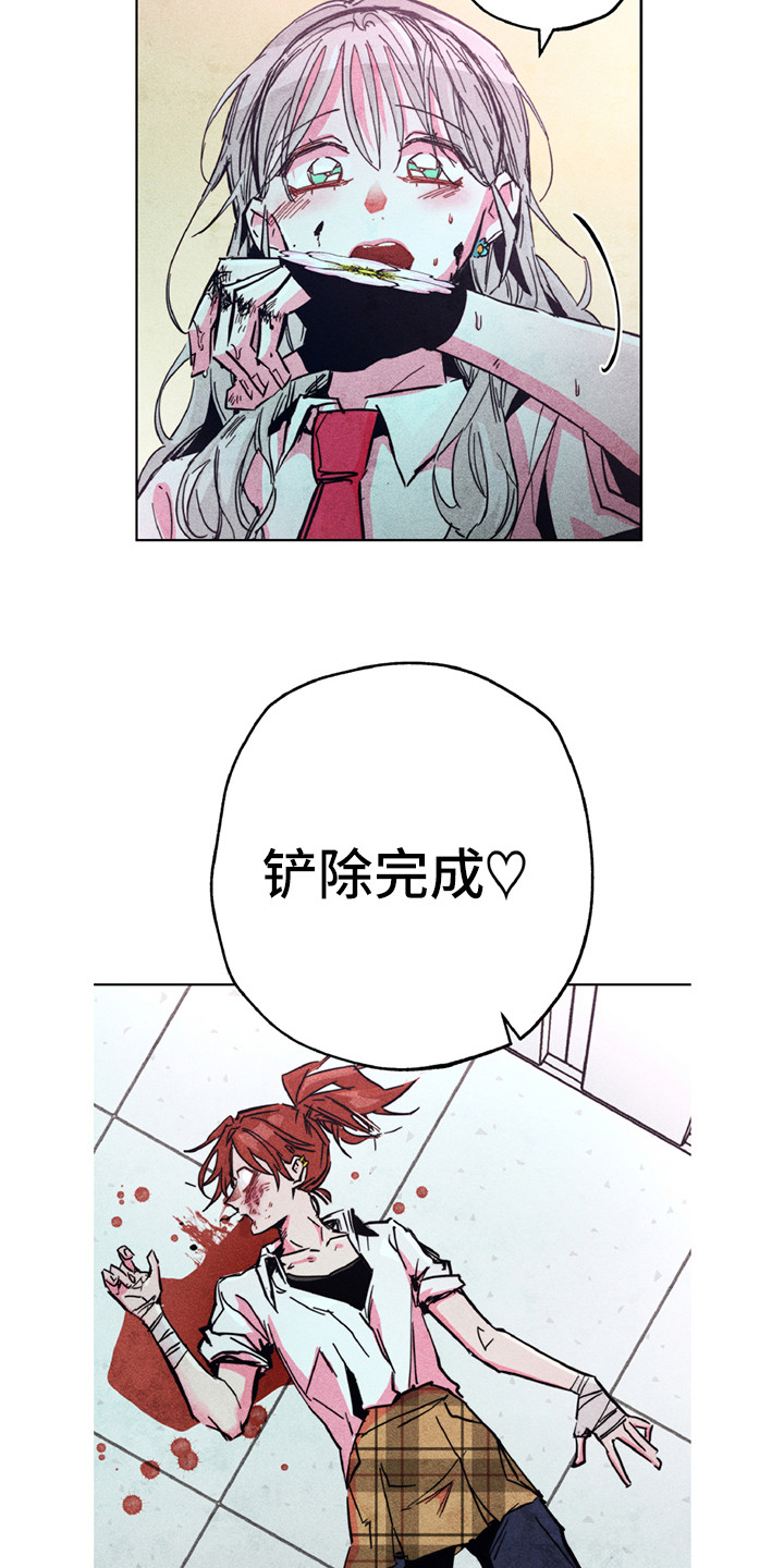 第5话2
