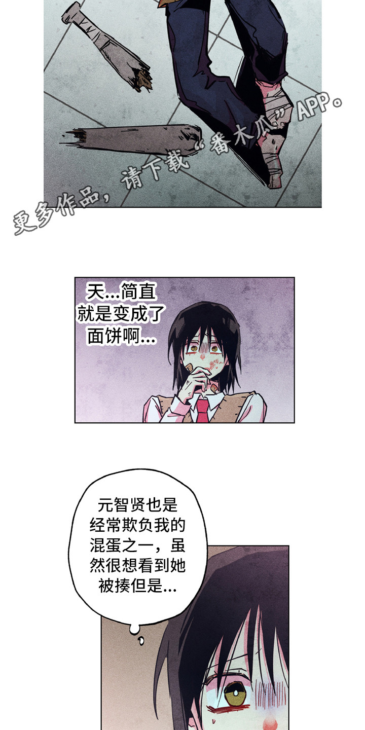 第5话3