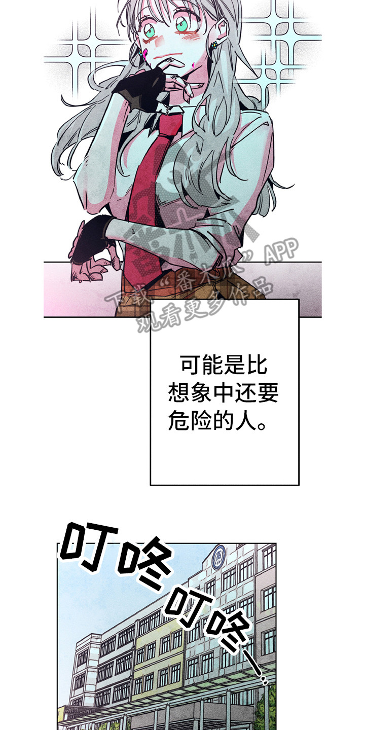 第5话5