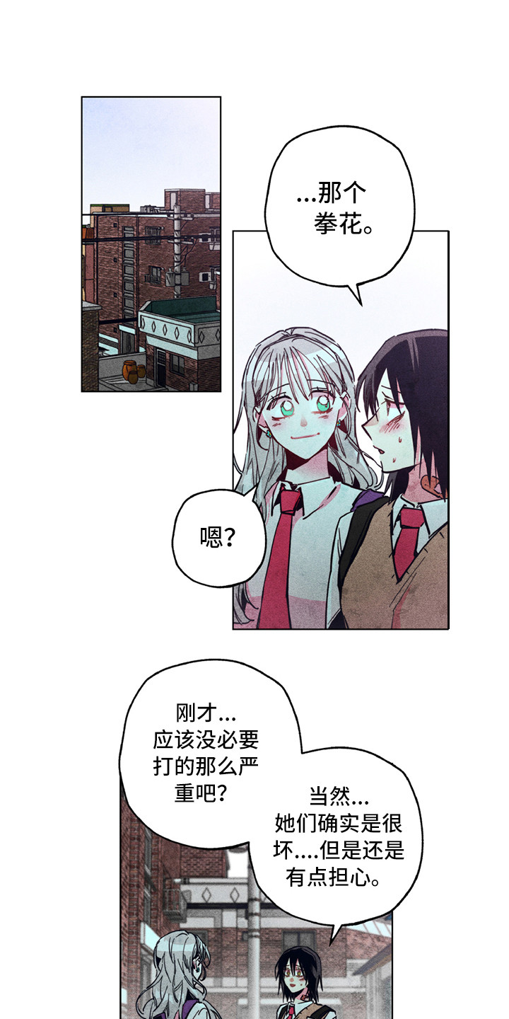第5话8