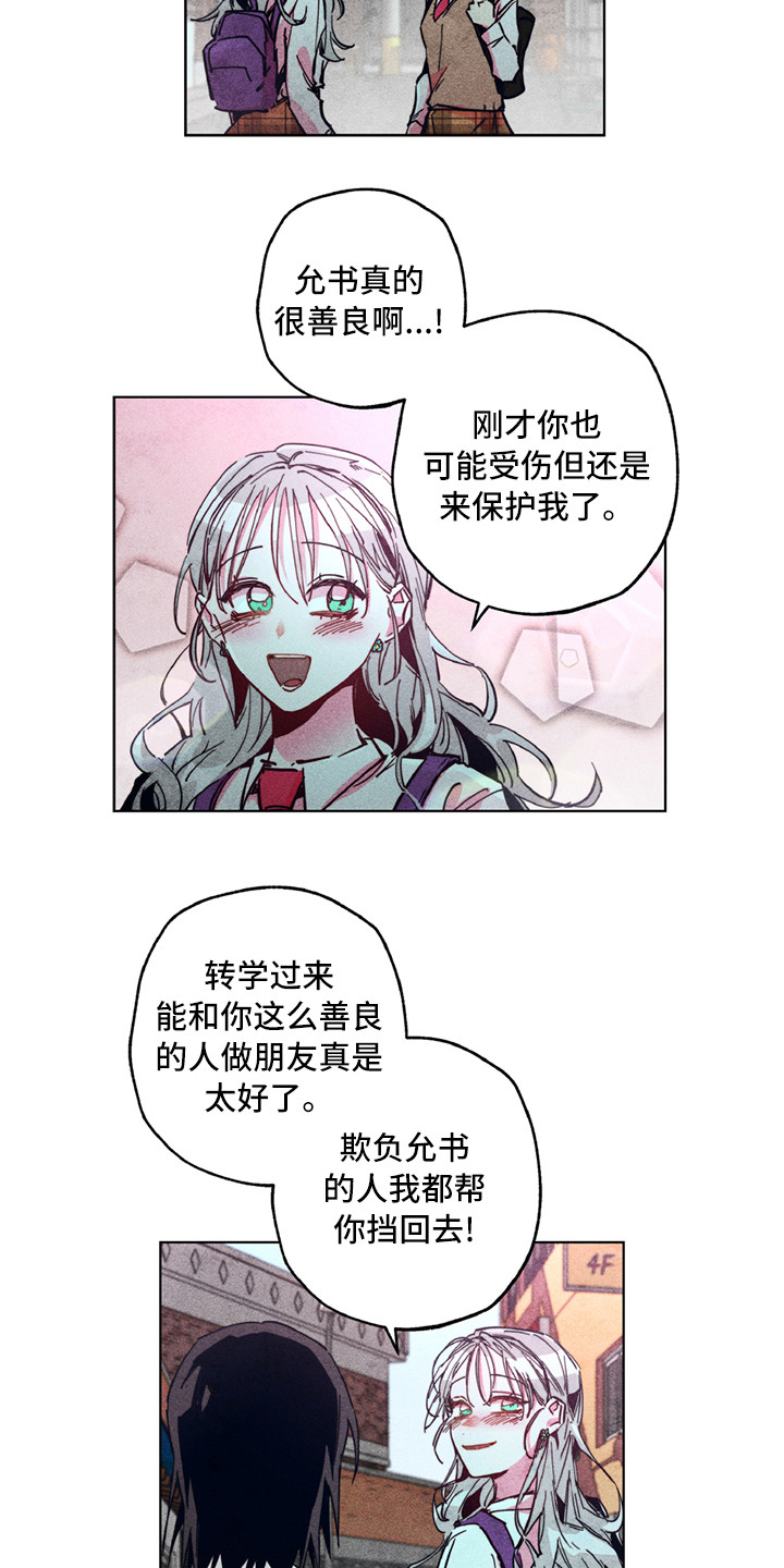 第5话9