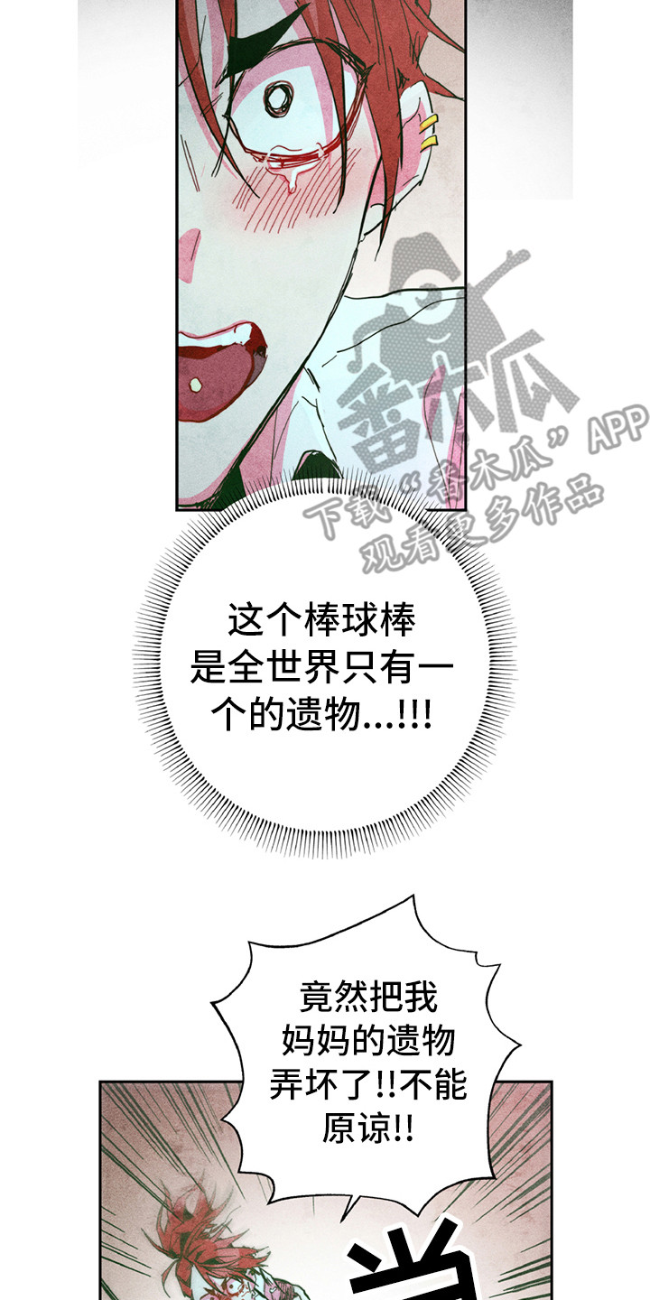 第4话11