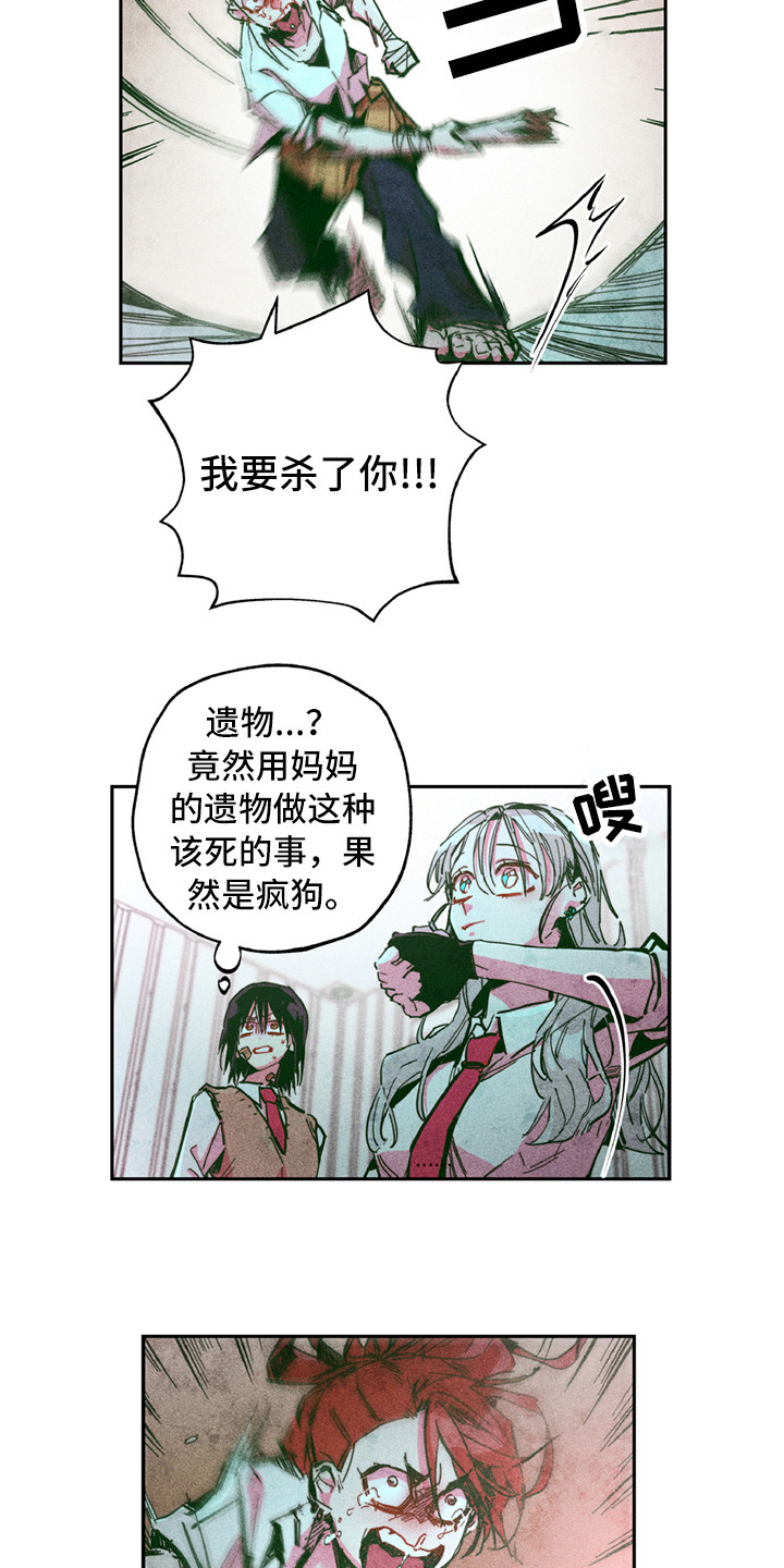 第4话12