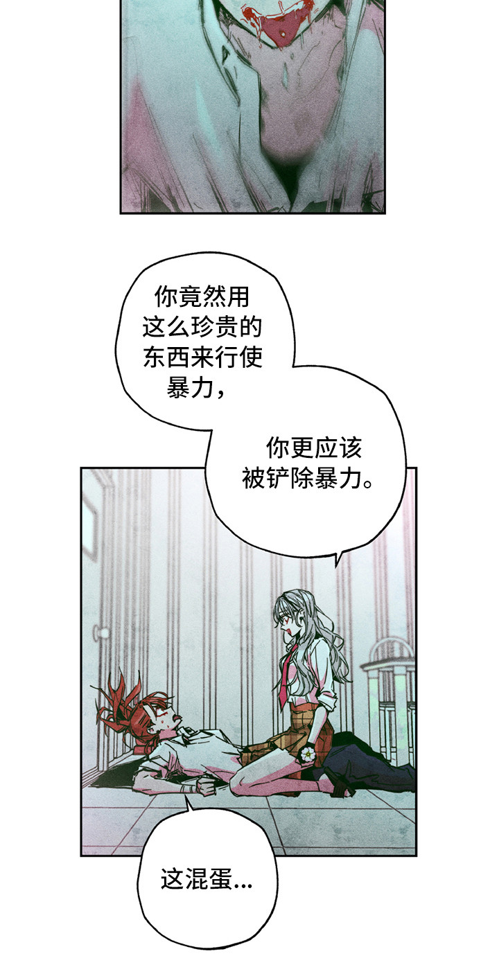 第4话14