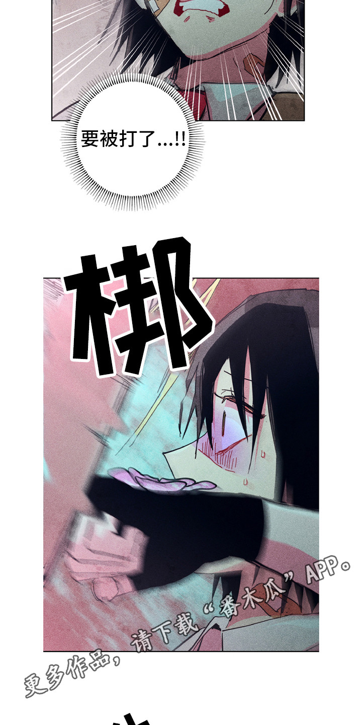 第4话3