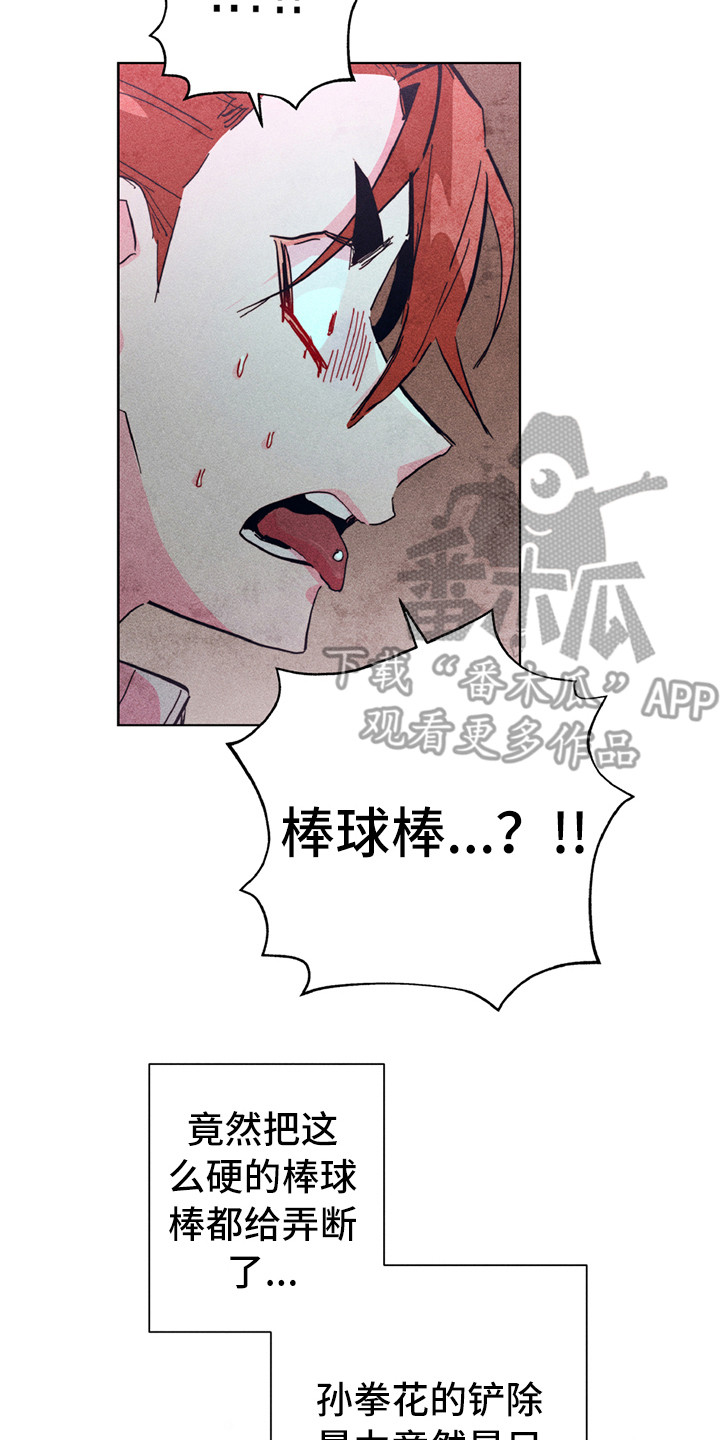 第4话6
