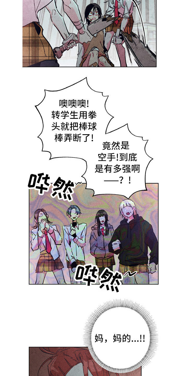 第4话8