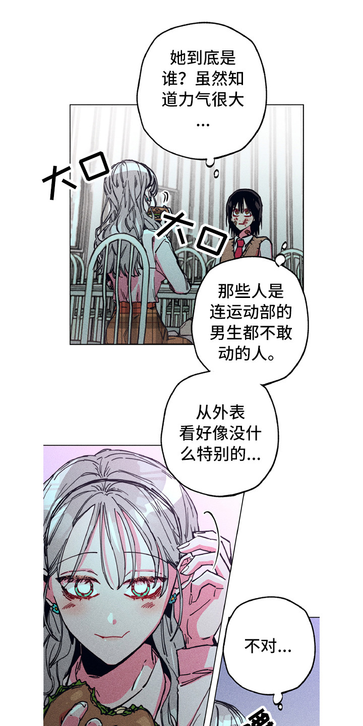 第3话0