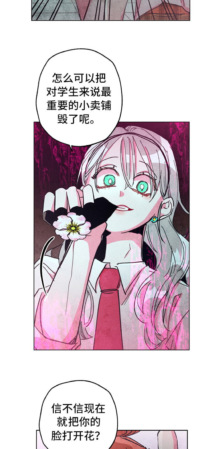第3话11