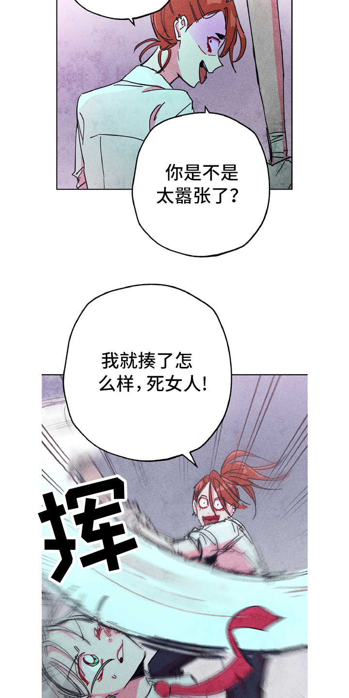 第3话12