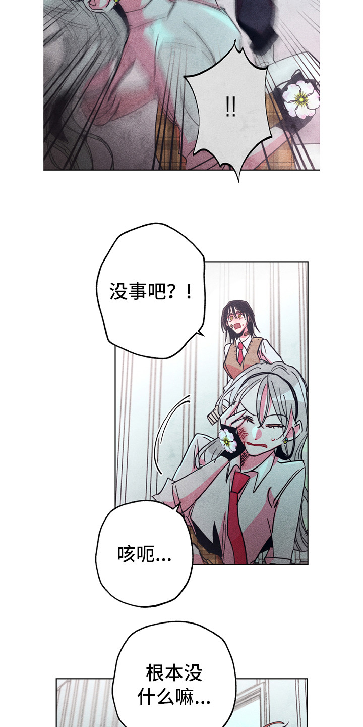 第3话13