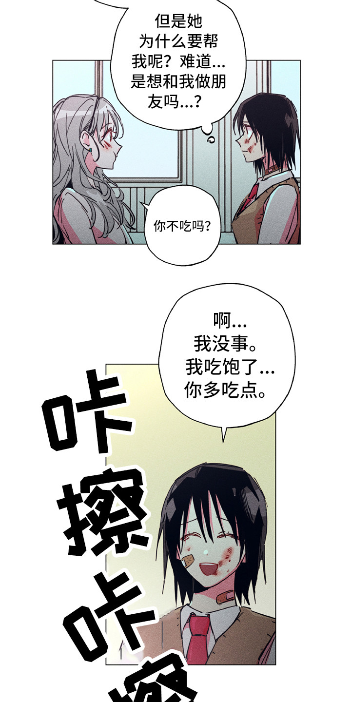 第3话2