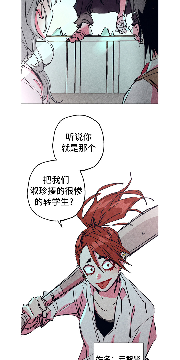 第3话4