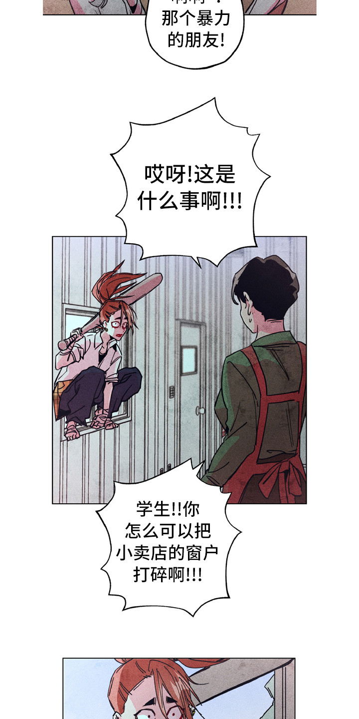 第3话7