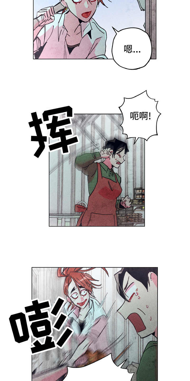 第3话8