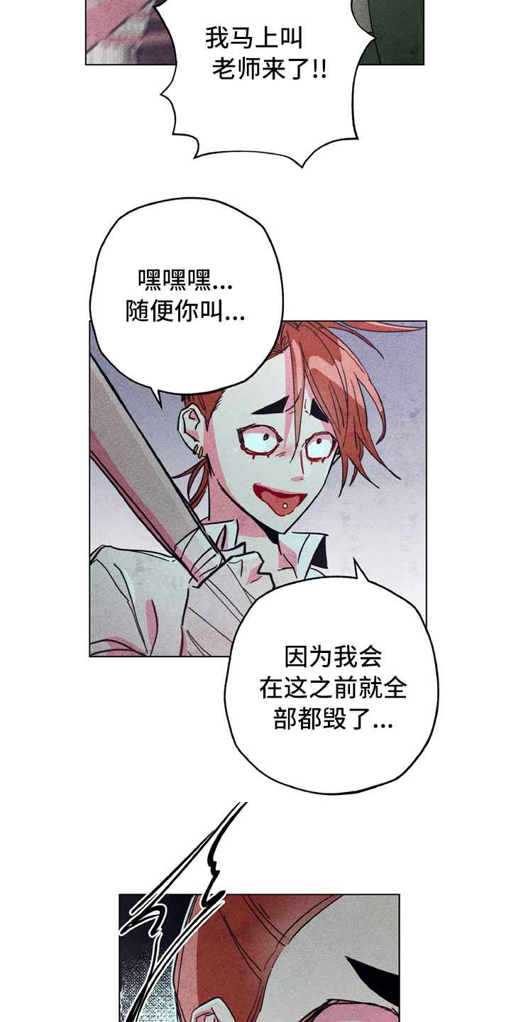 第3话9