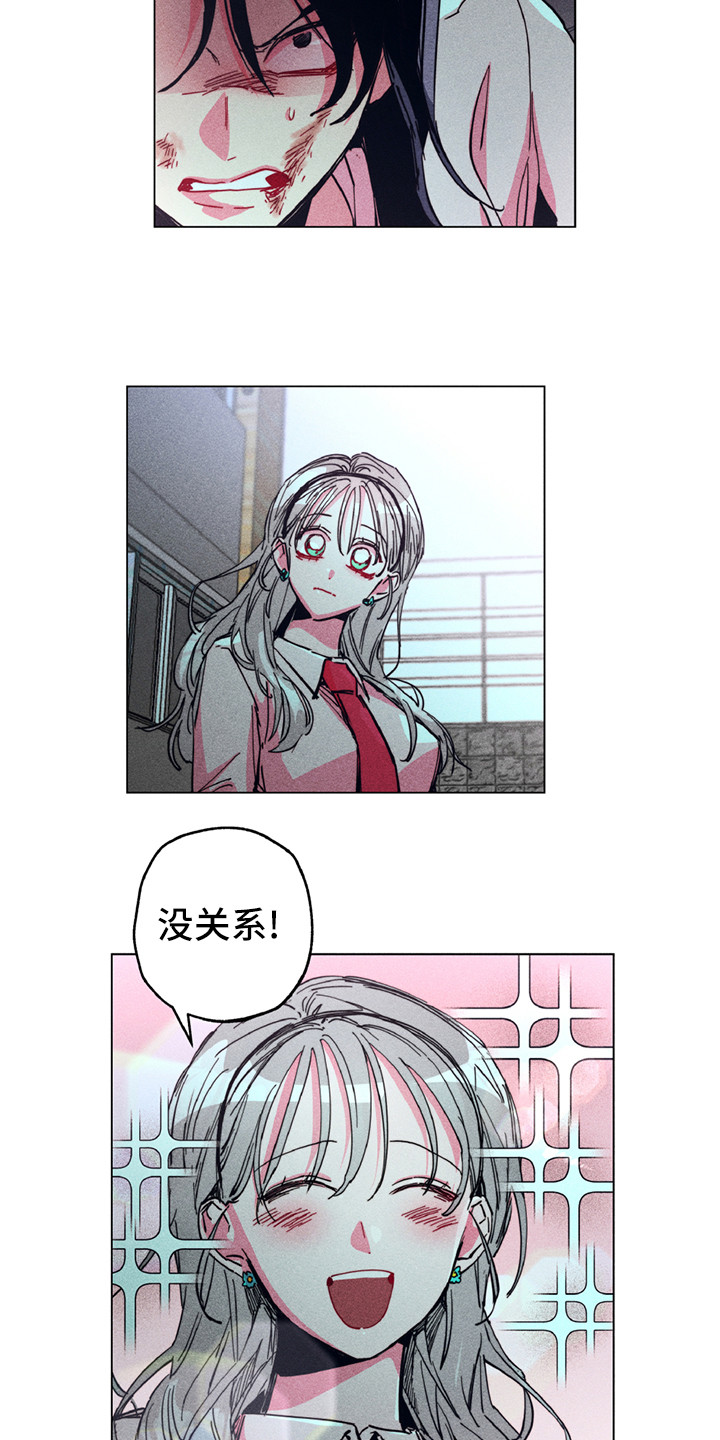第2话10