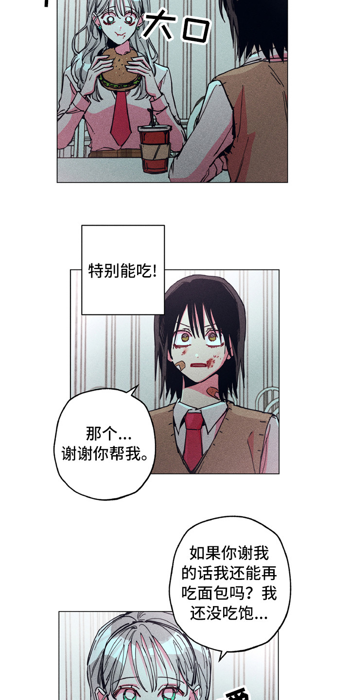 第2话13