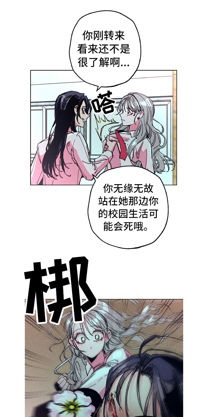 第2话2