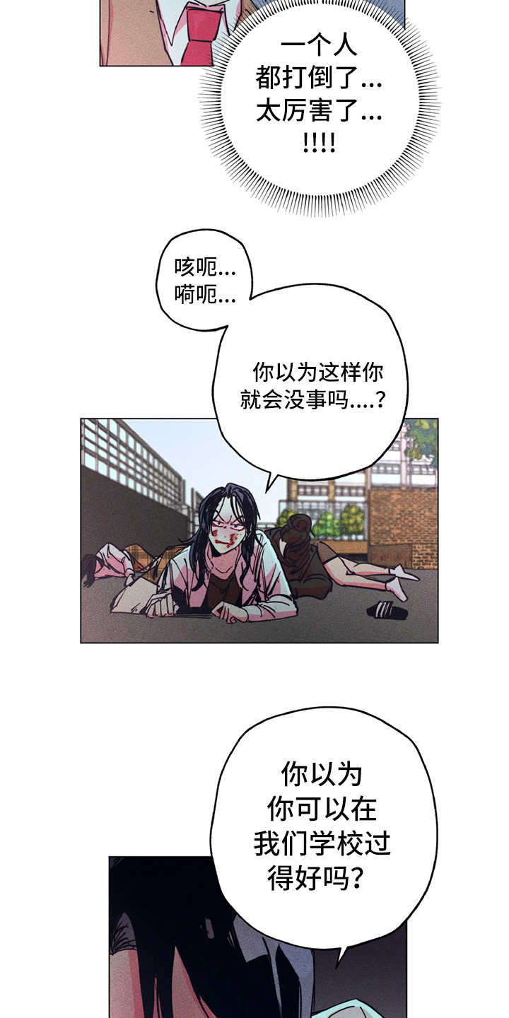 第2话9