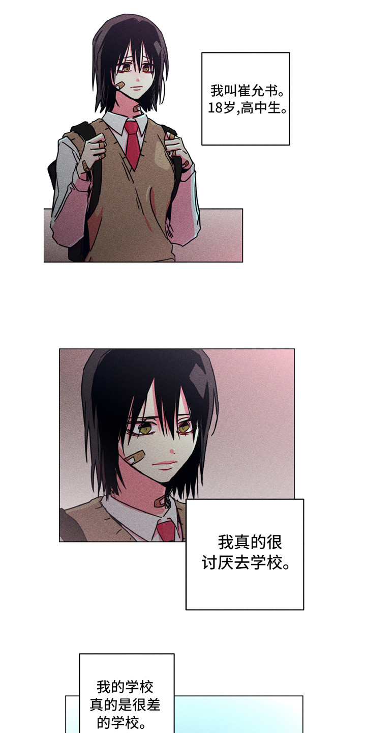 第1话0