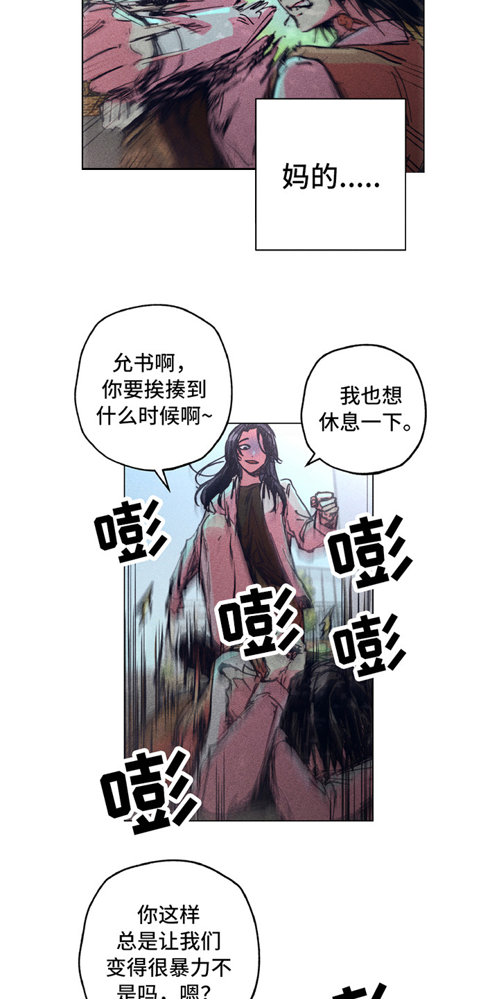 第1话11
