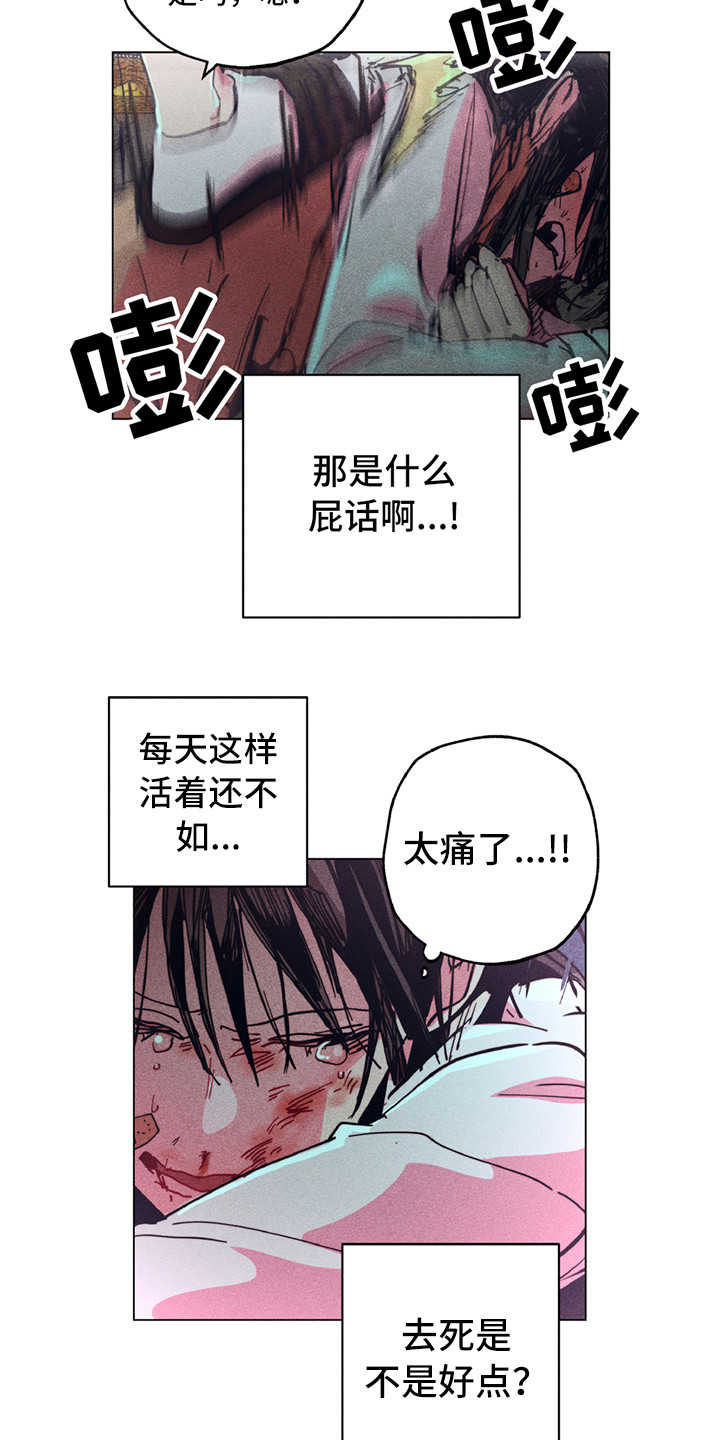 第1话12