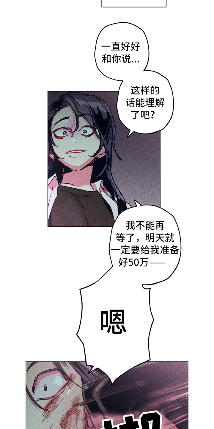 第1话13