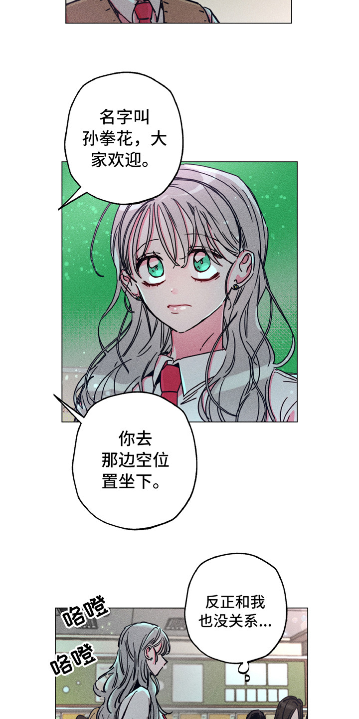 第1话6