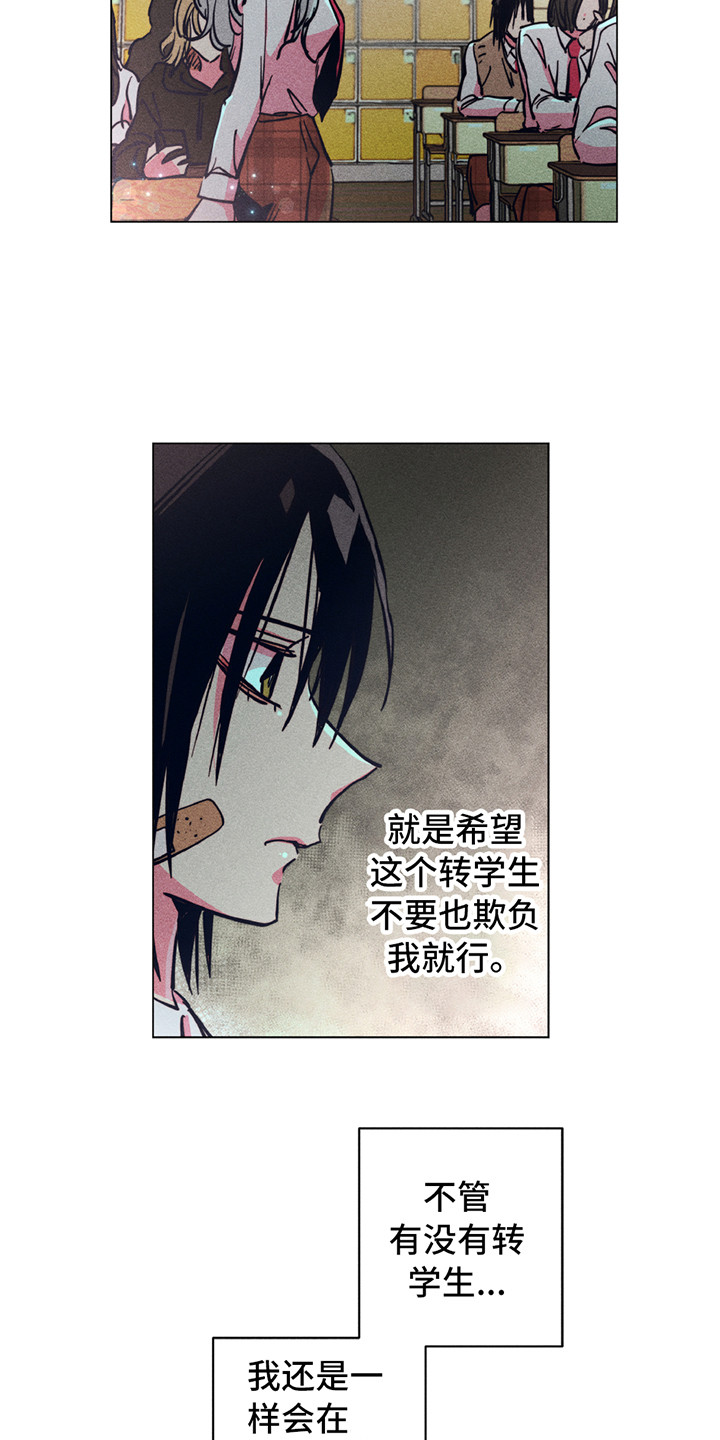 第1话7