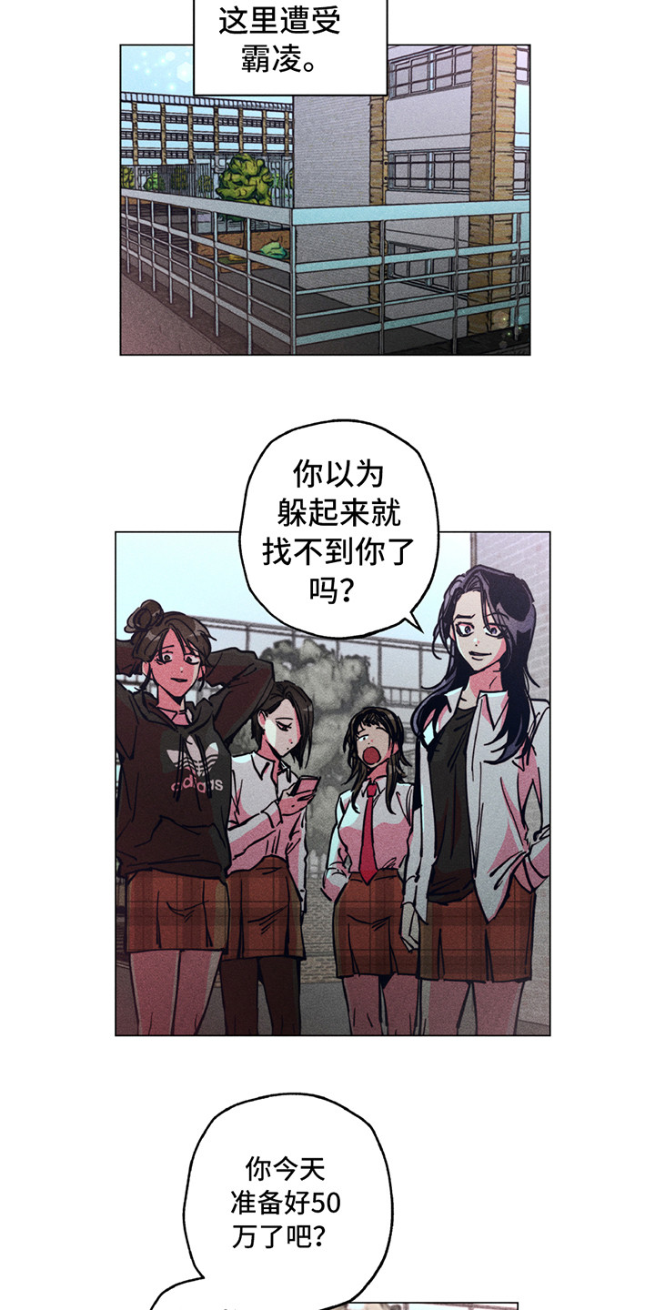 第1话8