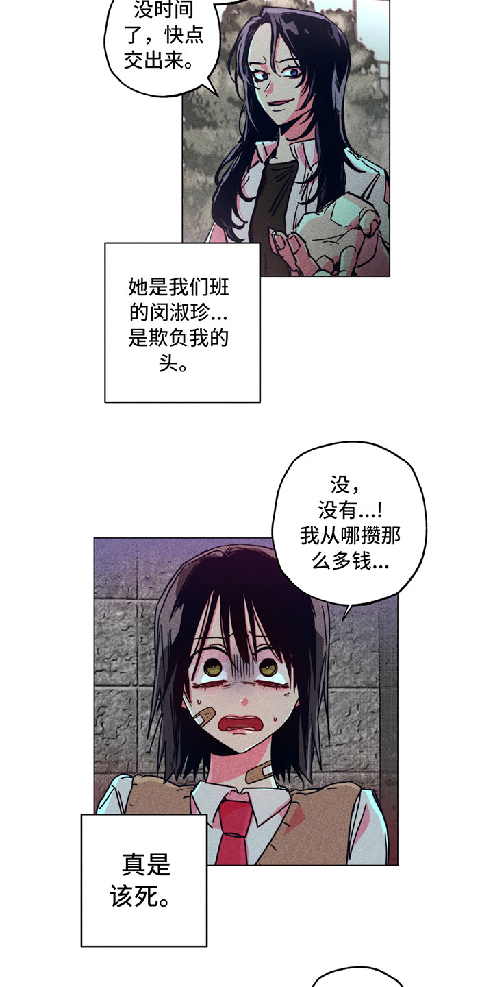 第1话9