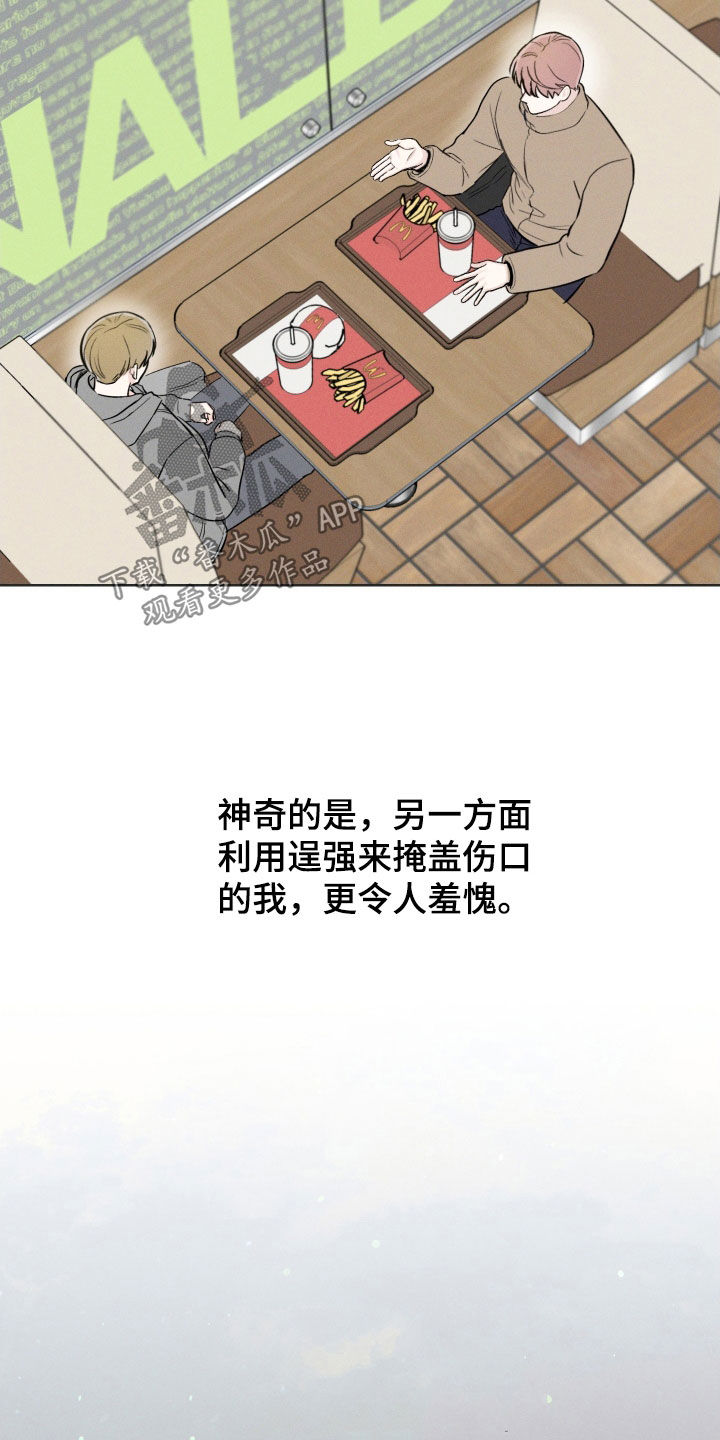 第59话20