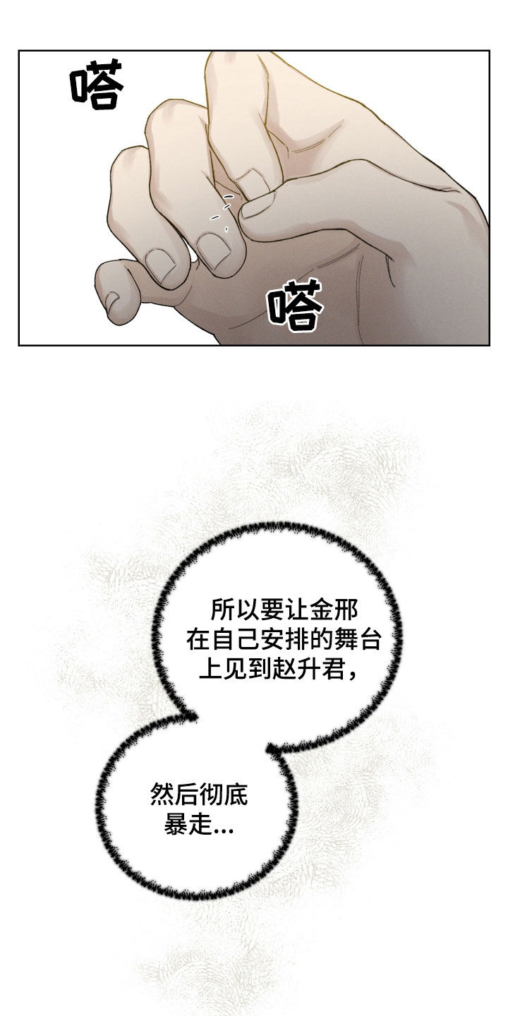 第103话9