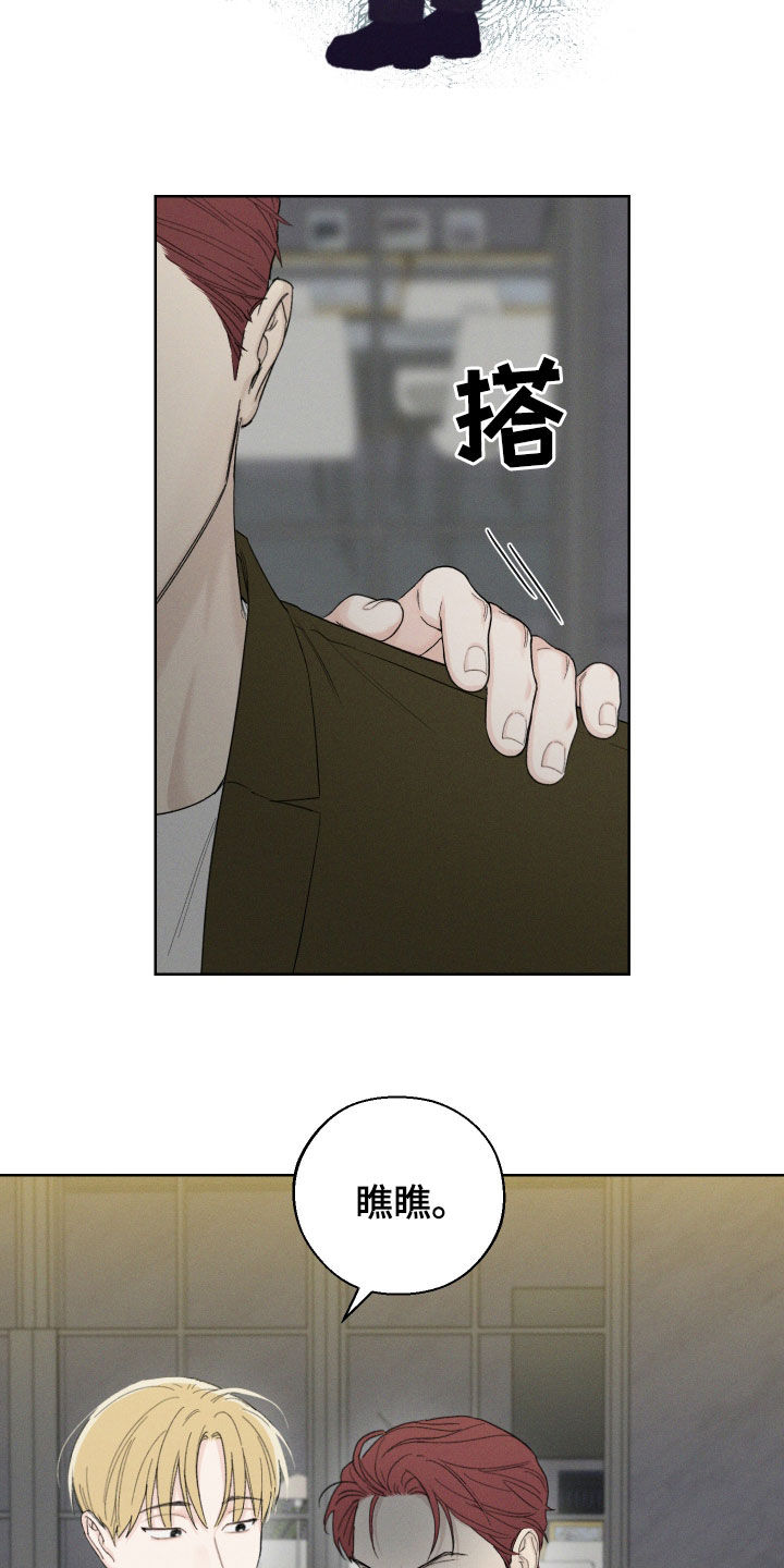 第105话3